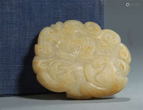 CHINESE JADE BELT BUTTON