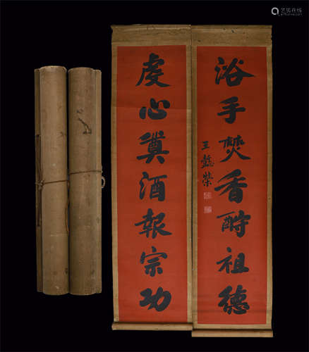 CHINESE SCROLL CALLIGRAPHY COUPLET ON RED PAPER