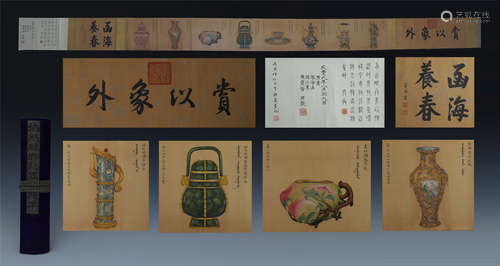 CHINESE HAND SCROLL PAINTING OF ANTIQUE VESSELS WITH CALLIGRAPHY