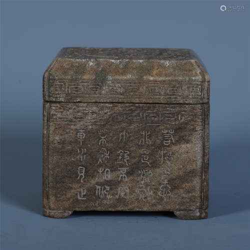 CHINESE STONE SQUARE LIDDED BOX