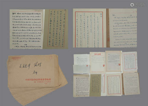 CHINESE HANDWRITTEN LETTER ALBUM