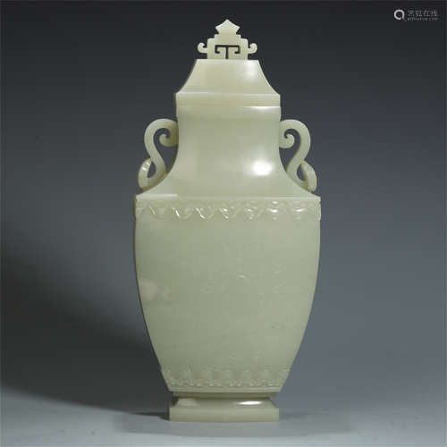 CHINESE CELADON JADE LIDDED FLATTEN SQUARE VASE