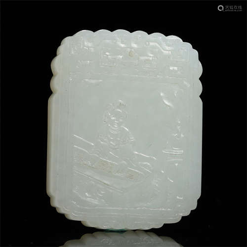 CHINESE JADE BEAUTY PLAQUE