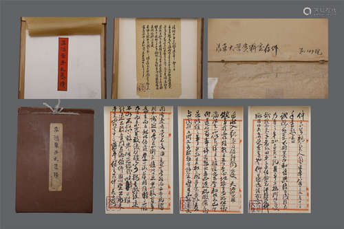 CHINESE HANDWRITTEN LETTER ALBUM