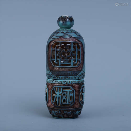 CHINESE BLUE PEKING GLASS INCENSE CAGE