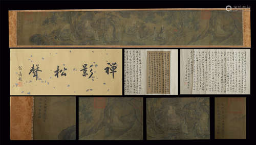 CHINESE HAND SCROLL PAINTING OF MOUNTAIN VIEWS WITH CALLIGRAPHY