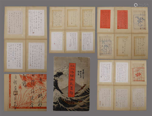 CHINESE HANDWRITTEN LETTER ALBUM