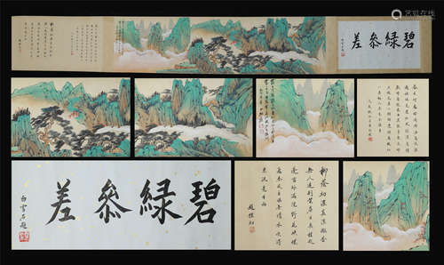 CHINESE HAND SCROLL PAINTING OF MOUNTAIN VIEWS