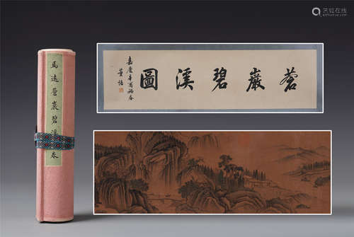 CHINESE HAND SCROLL PAINTING OF MOUNTAIN VIEWS WITH CALLIGRAPHY