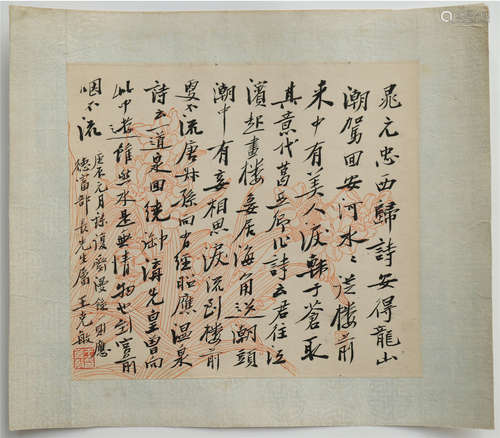 CHINESE SCROLL CALLIGRAPHY ON PAPER