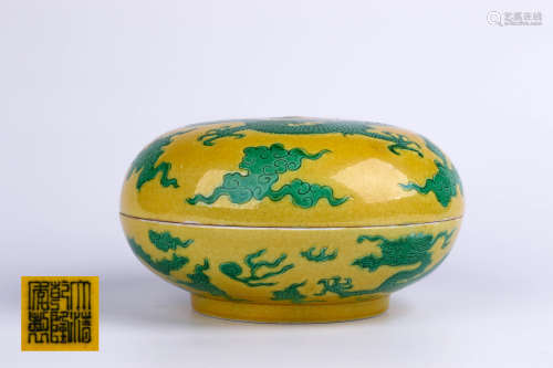 A Chinese Yellow Ground Porcelain Ink Pad