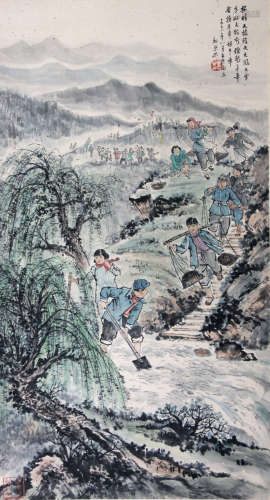 A Chinese Painting