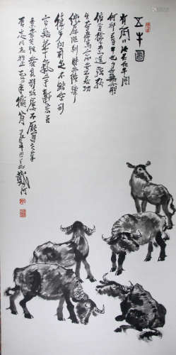 A Chinese Painting