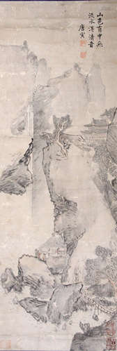 A Chinese Painting