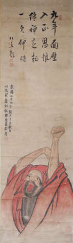 A Chinese Painting