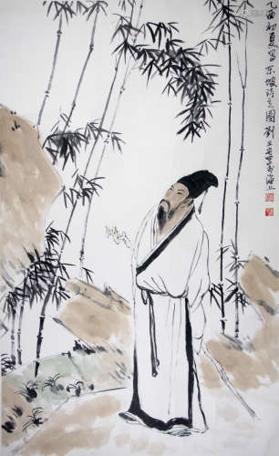 A Chinese Painting