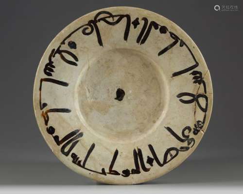 A slip painted calligraphic pottery dish
