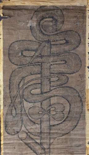 A Chinese Islamic calligraphy