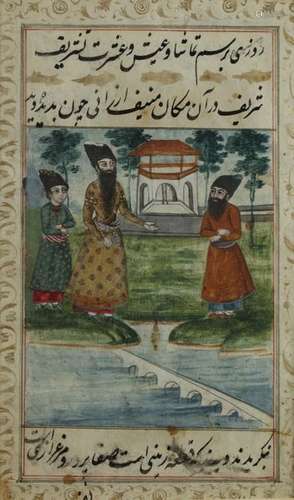 A persian miniature; the meeting with the teacher