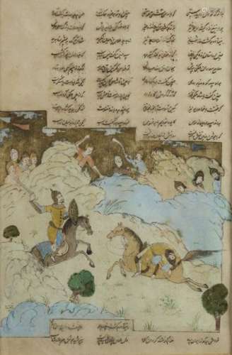 A Persian miniature fight between two horseman