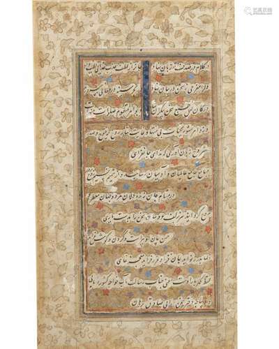 An Islamic Persian calligraphy manuscript