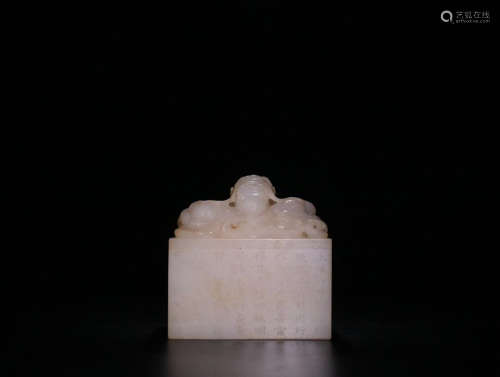 A HETIAN JADE SEAL OF POETRY CARVING WITH DRAGON SHAPED