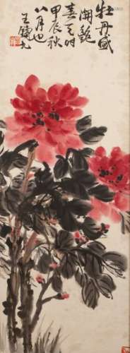 D'après WANG Zhujiu (1900 1966)