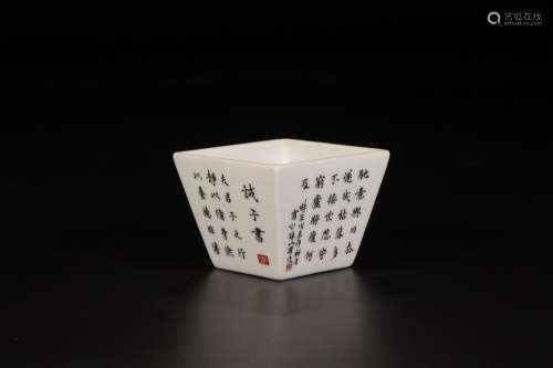 A PORCELAIN SQUARE CUP WITH POETRY PATTERN