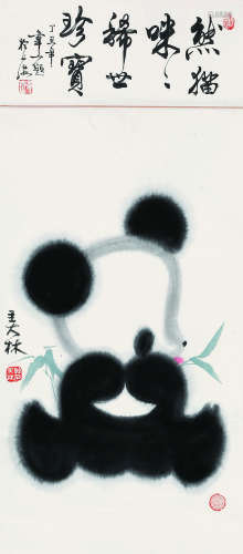 美林 熊猫 立轴