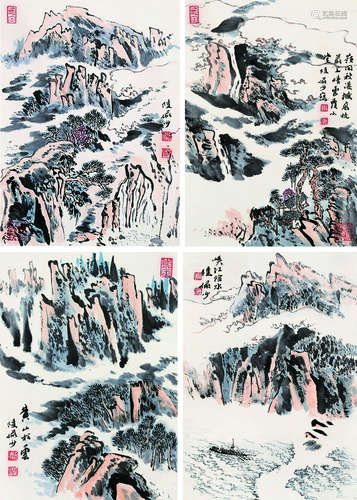 陆俨少 山水 册页