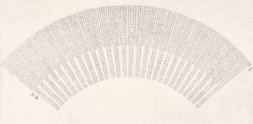 项镇方 1938年作 微书扇面 镜片 水墨纸本