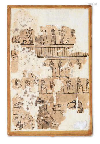 Three Egyptian papyrus fragments