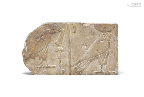 An Egyptian limestone relief plaque