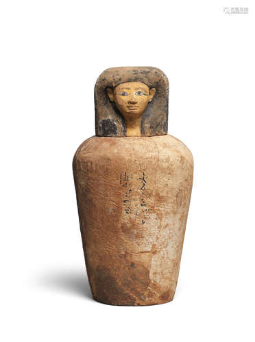 An Egyptian wood canopic jar and stopper