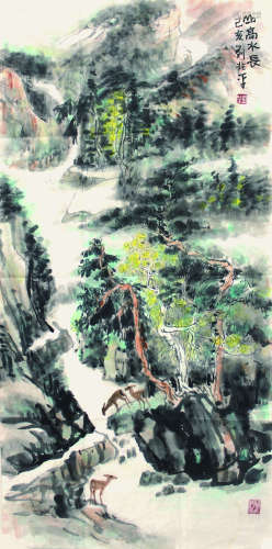 刘兆平 山高水长 纸本镜片