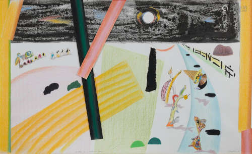 Variation on a Nocturnal Landscape, 1986 Colin Lanceley(1938-2015)