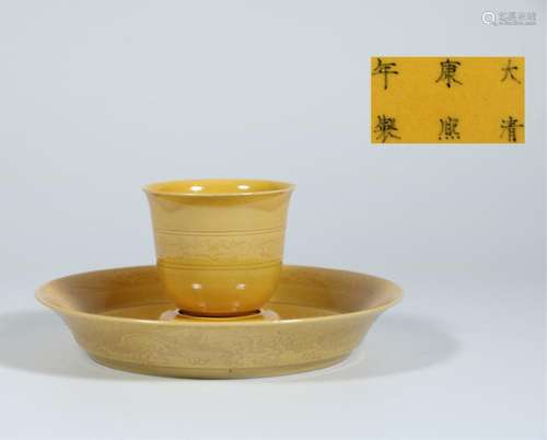 Yellow Glazed Porcelain Dragon Cup Saucer and Mark