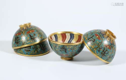 A Set of Four Cloisonne Enameled Cups
