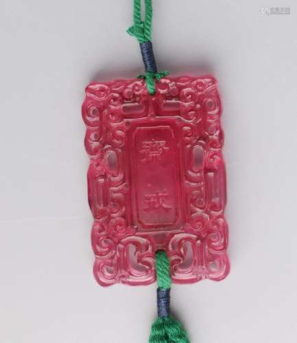 Pink Glass Rectangle Pendant