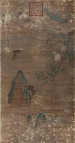 Chinese Scroll Painting Attributed To Empress CiXi