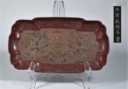 A Red Lacquered Phoenix Motif Dish With Mark