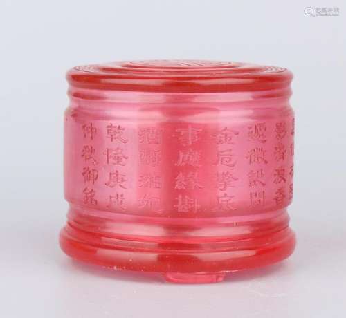 Pink And Red Glass Ring Box With Calligraphy and Mark