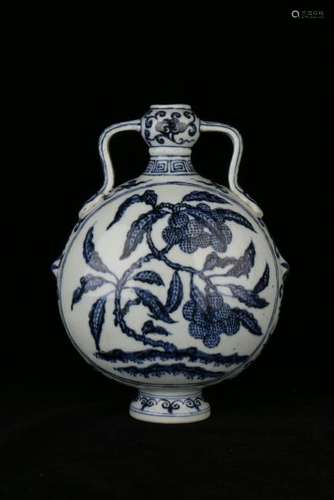 Blue And White Moon Flask Vase