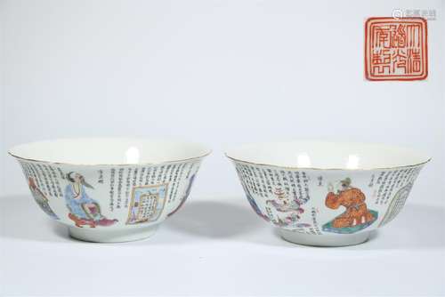 Pair Of Porcelain Figure And Calligraphy Bowl With Mark