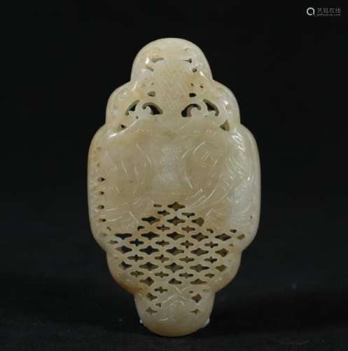 Pierced And Carved Jade Incense Box