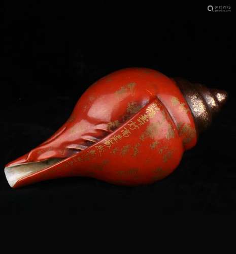 Red Glazed Porcelain Sea Shell