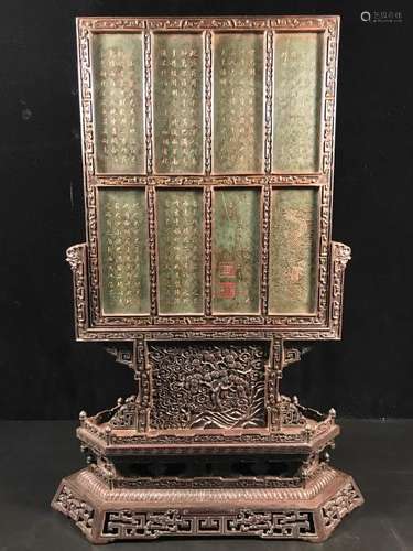 A Finely Carved Spinach Jade Inlaid Zitan Table Screen