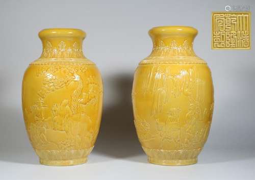 Pair Of Yellow Glazed Vases With Mark