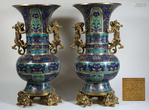 A Pair of Cloisonne Enameled Vases With Mark