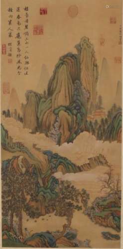 Chinese Scroll Painting Of Landscape By Zhao Boju